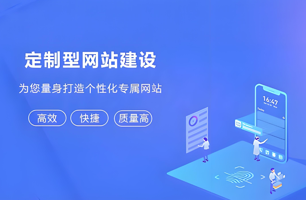 如何进行贵阳网站制作推广？